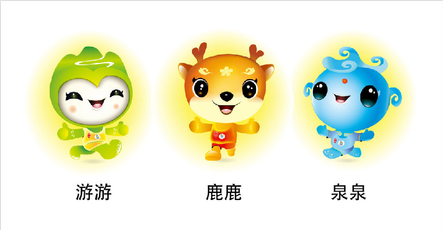 物设计萧山信息港吉祥物关于水的吉祥物图片男生学校吉祥物以及寓意